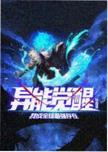 甜蜜的惩罚动漫 剧照 深夜对峙